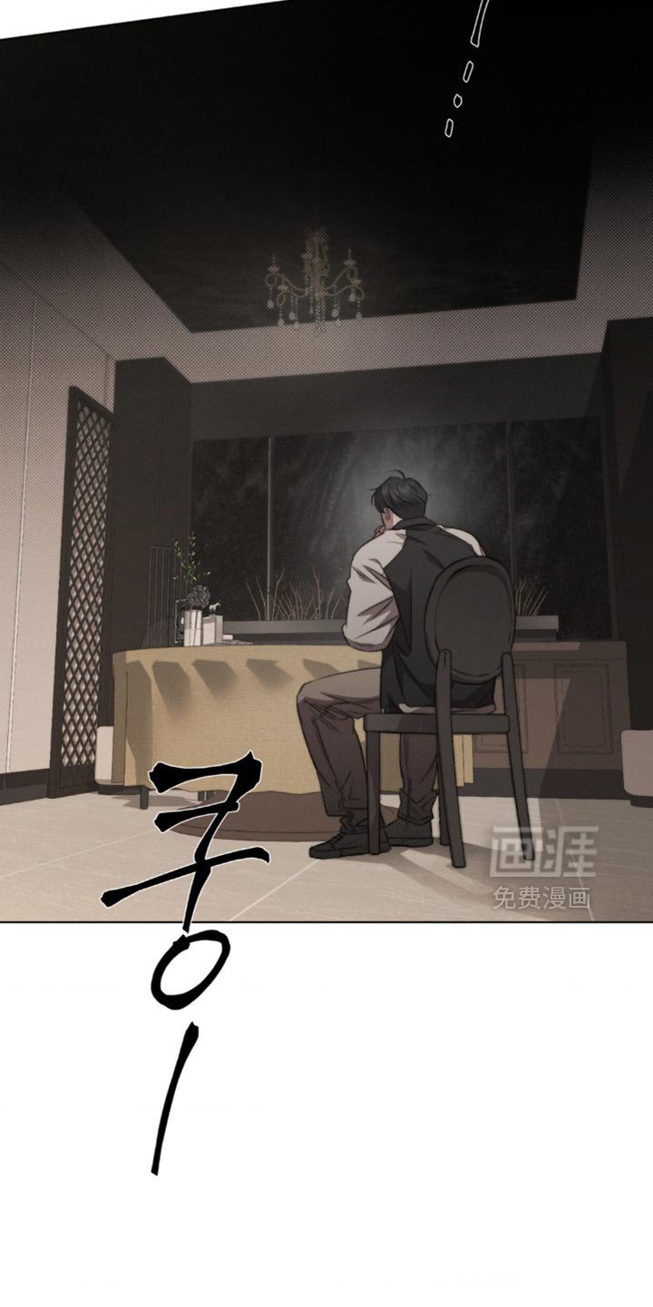 第24章：猜测