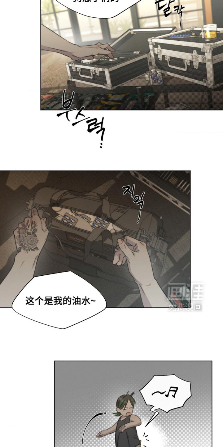 第25章：我现在需要钱