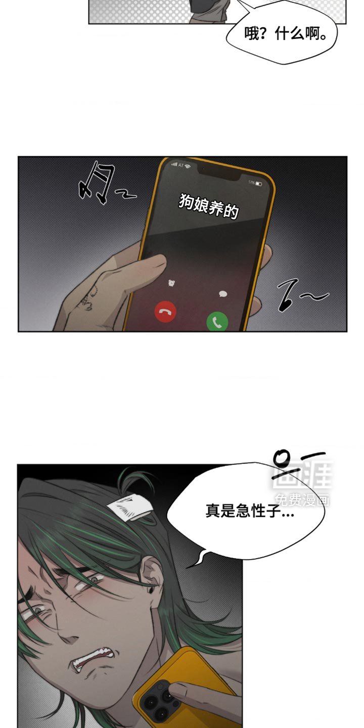第25章：我现在需要钱
