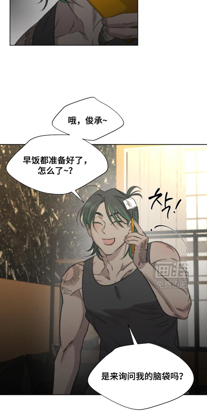 第25章：我现在需要钱