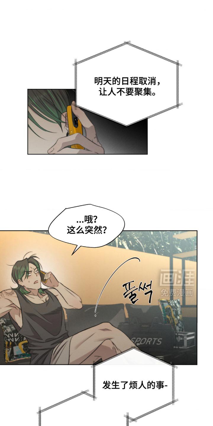 第25章：我现在需要钱