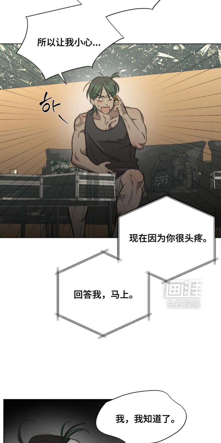 第25章：我现在需要钱