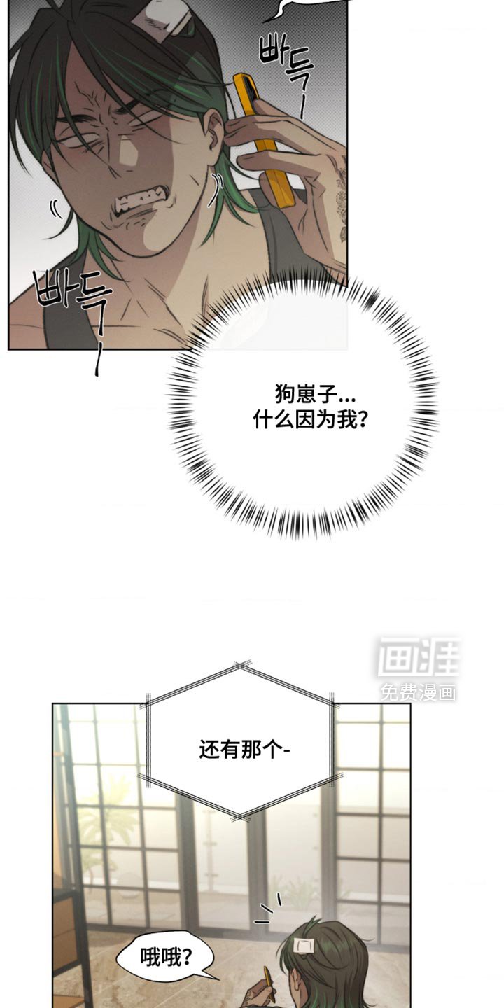 第25章：我现在需要钱