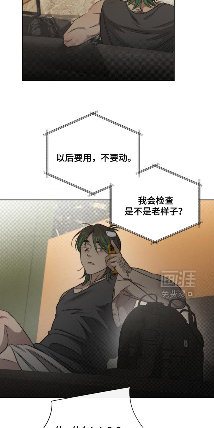 第25章：我现在需要钱