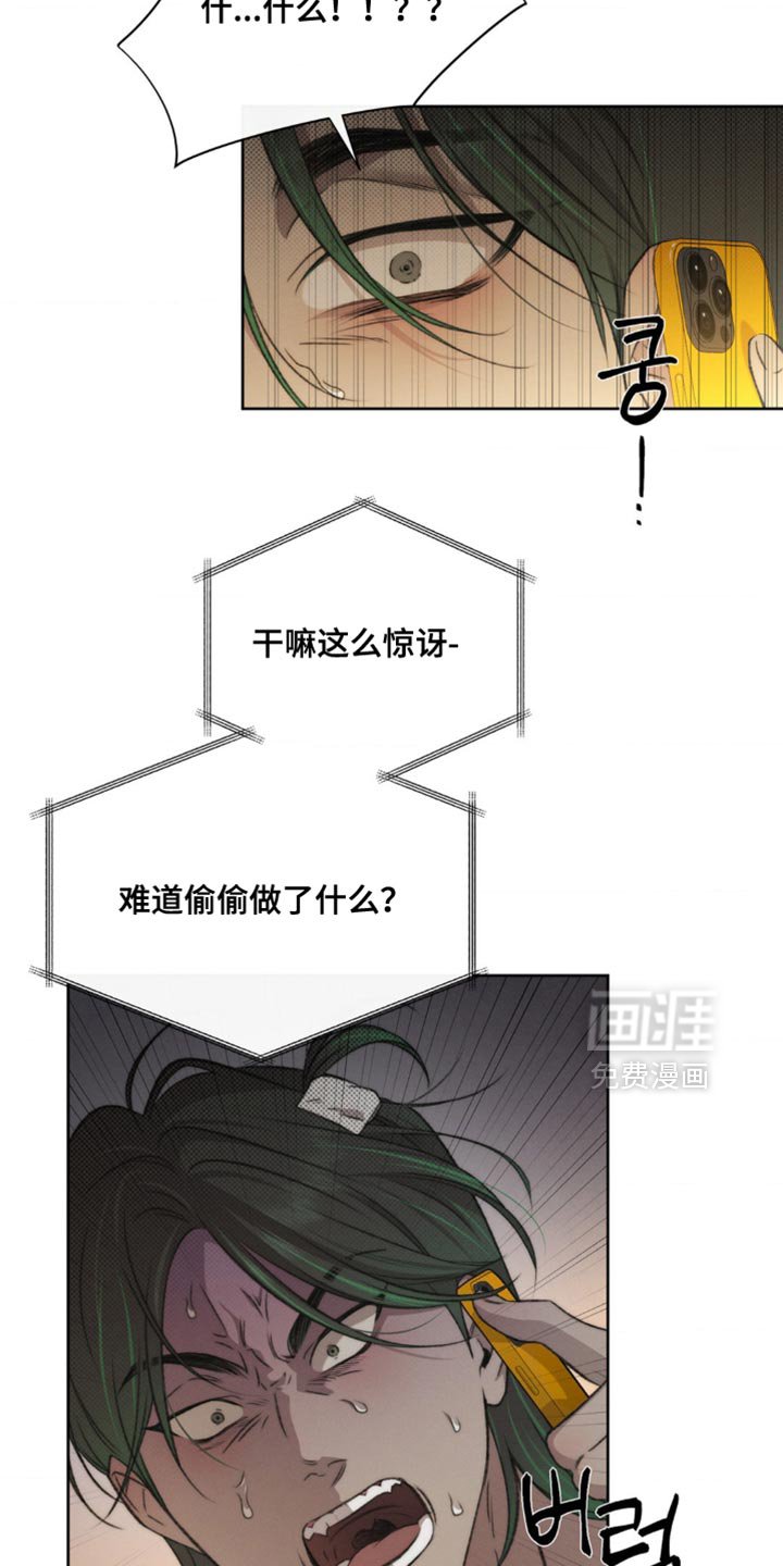 第25章：我现在需要钱
