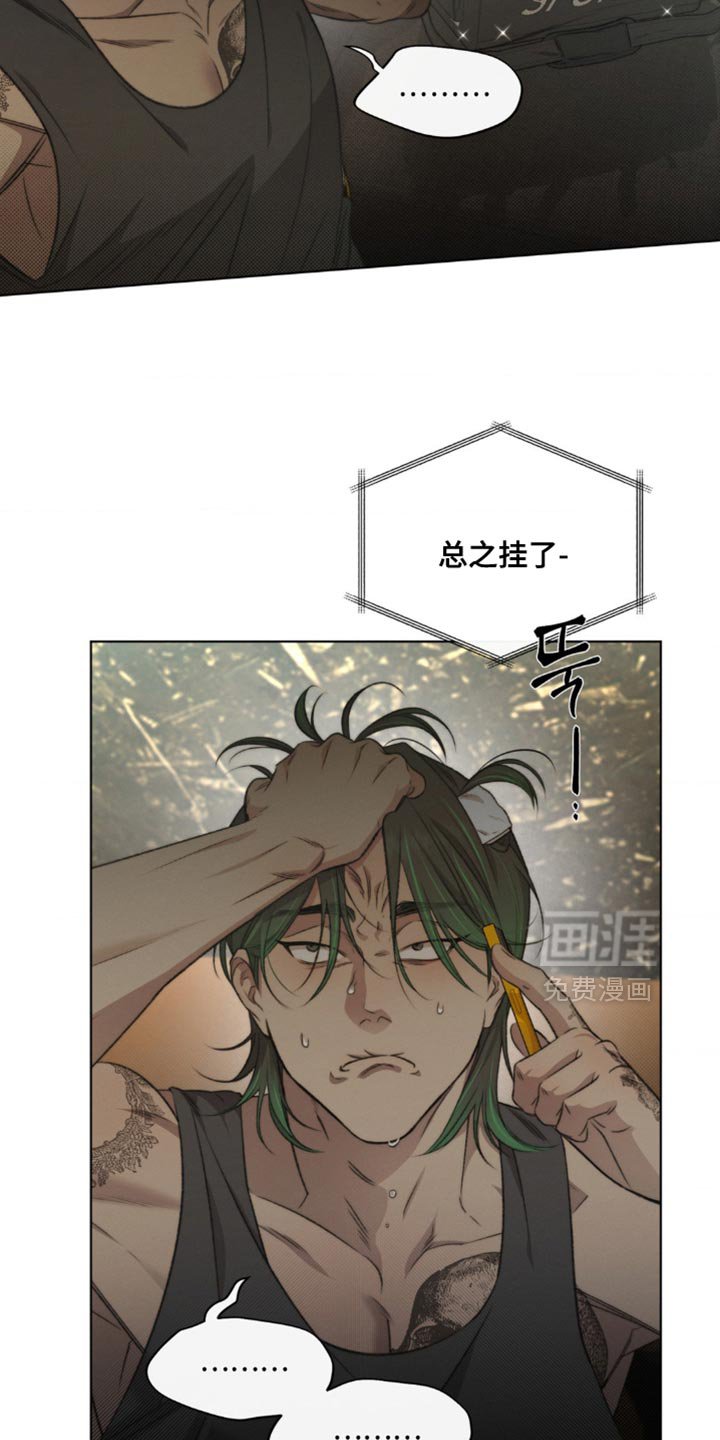 第25章：我现在需要钱