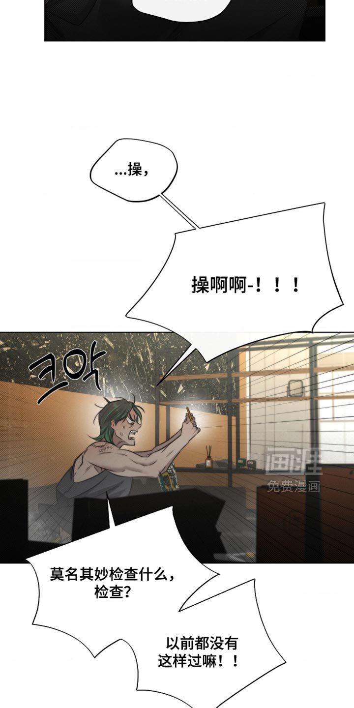 第25章：我现在需要钱