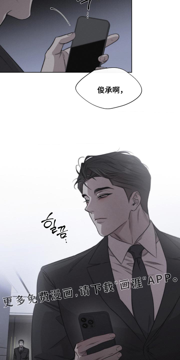 第25章：我现在需要钱
