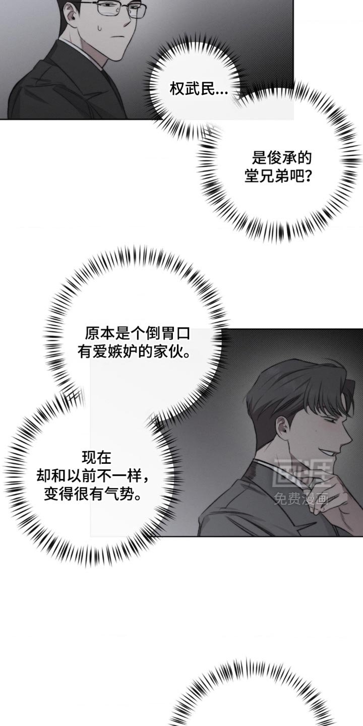 第26章：流通