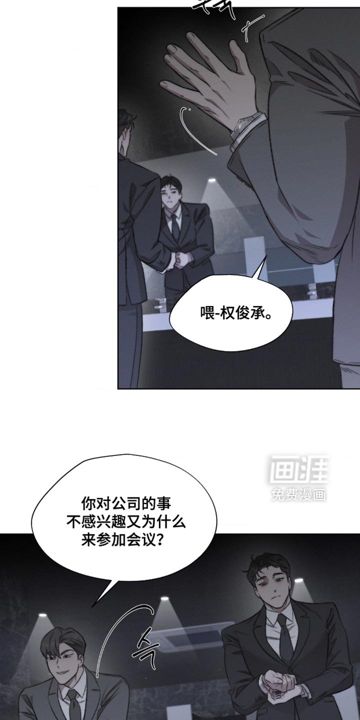 第26章：流通