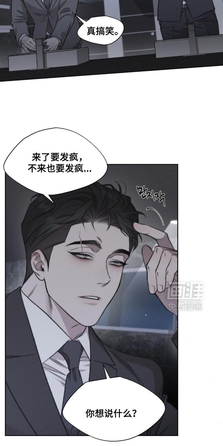 第26章：流通