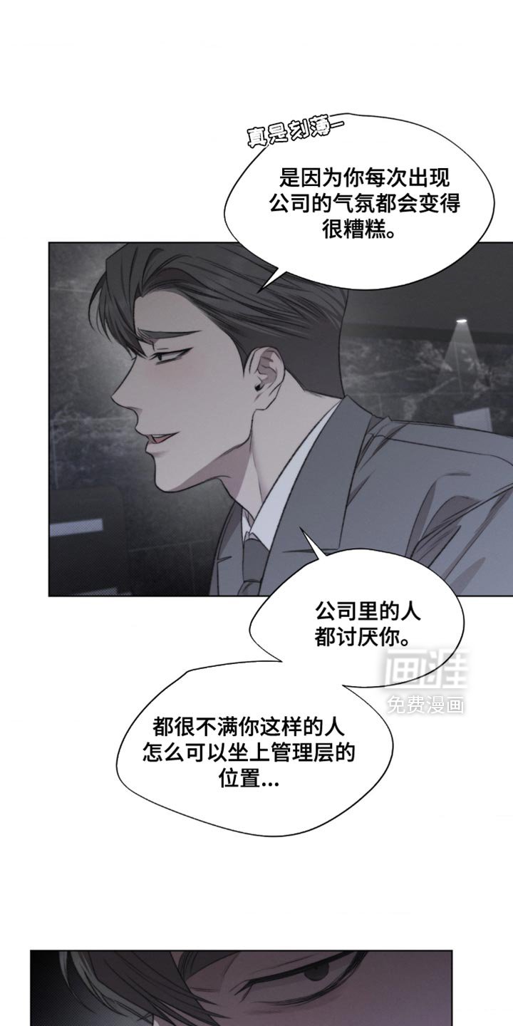 第26章：流通