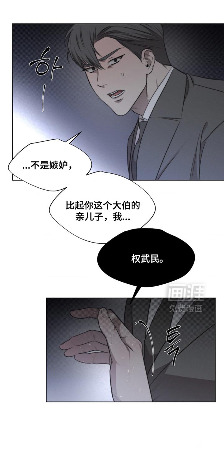 第26章：流通