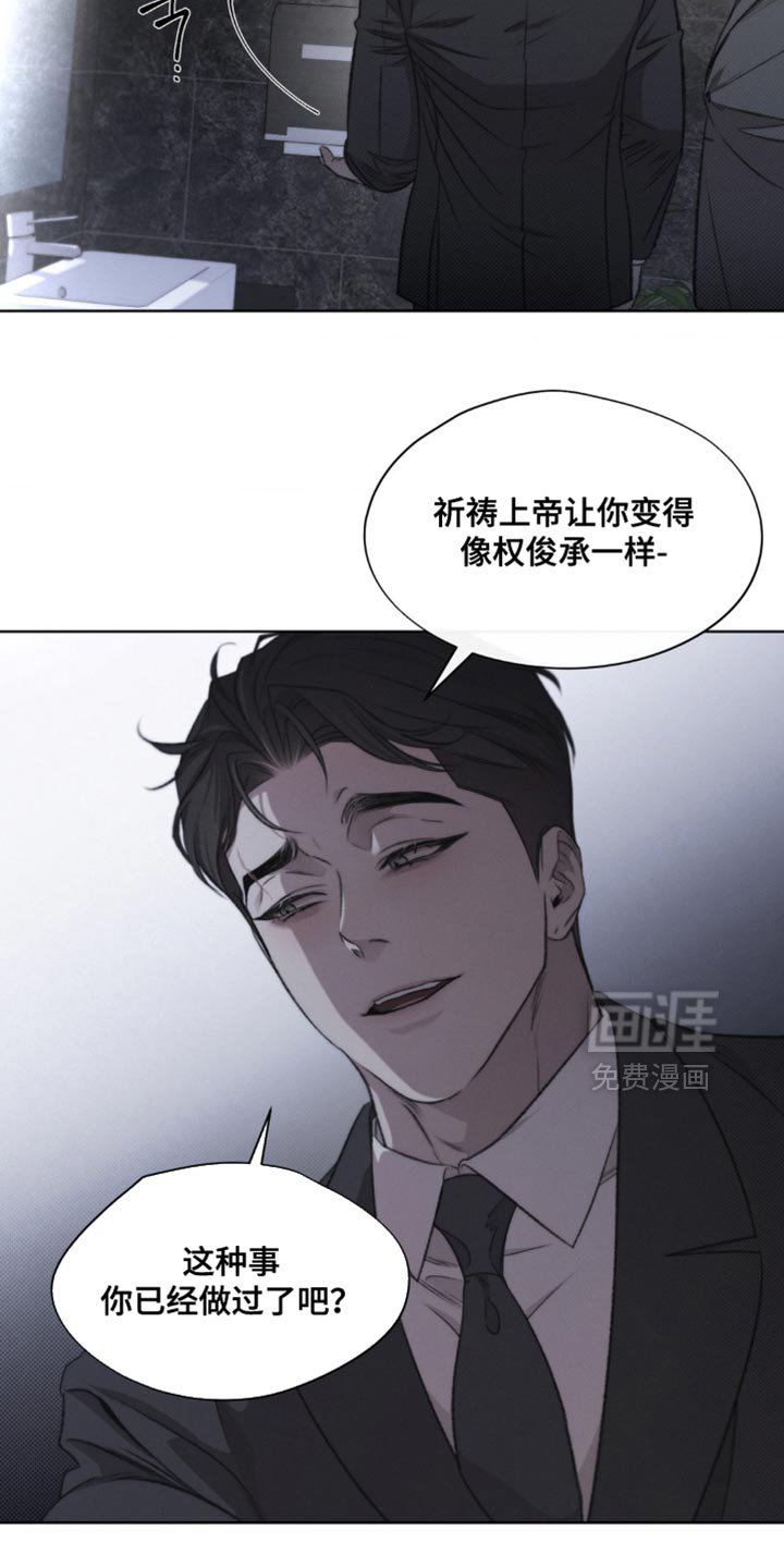 第26章：流通