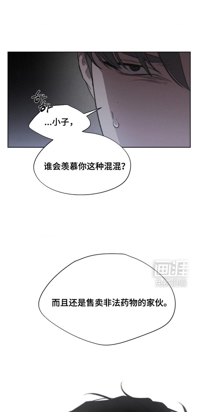 第26章：流通