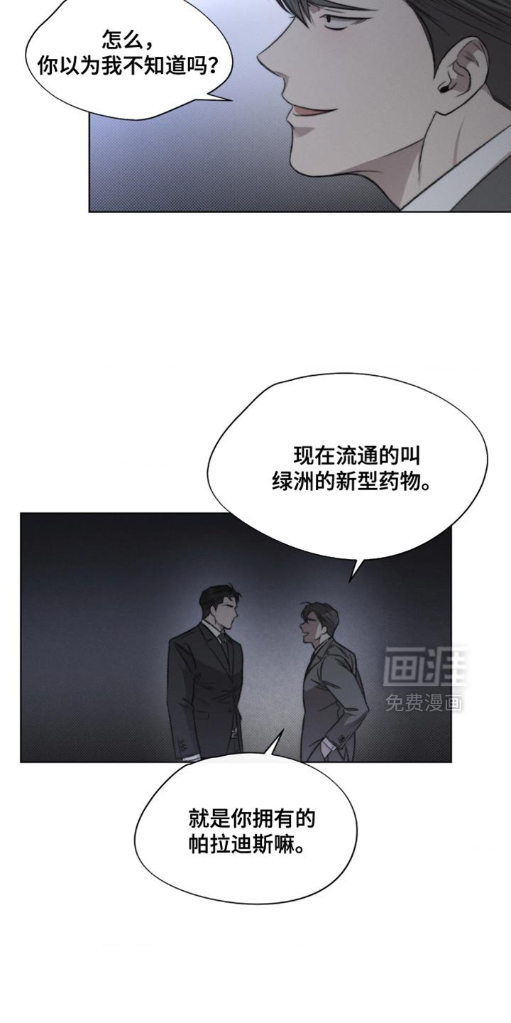 第26章：流通