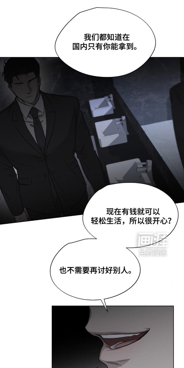 第26章：流通