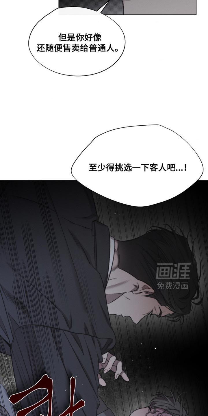 第26章：流通