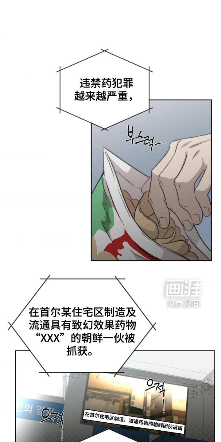 第27章：怕你误会