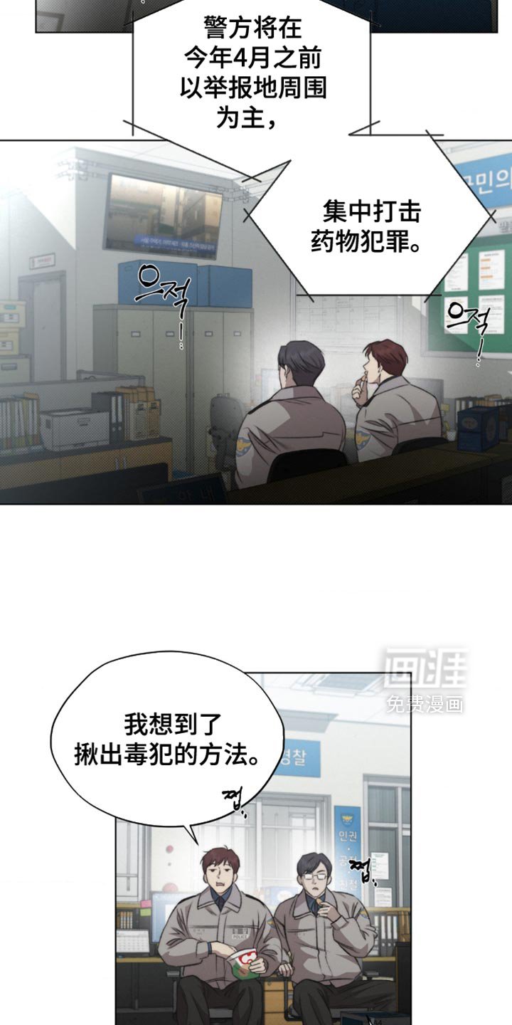 第27章：怕你误会