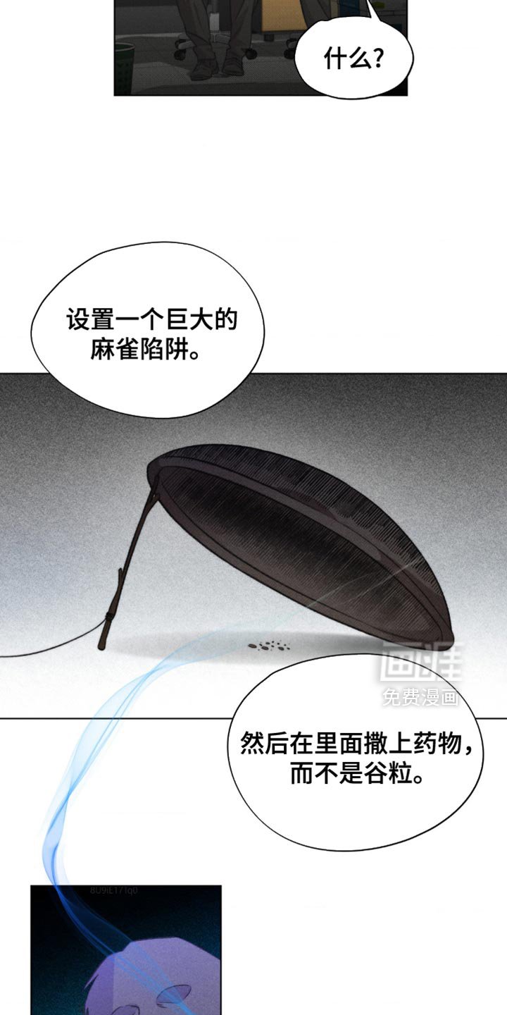 第27章：怕你误会