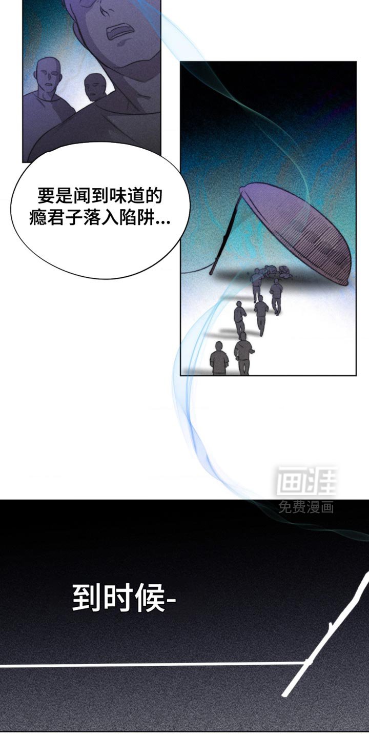 第27章：怕你误会