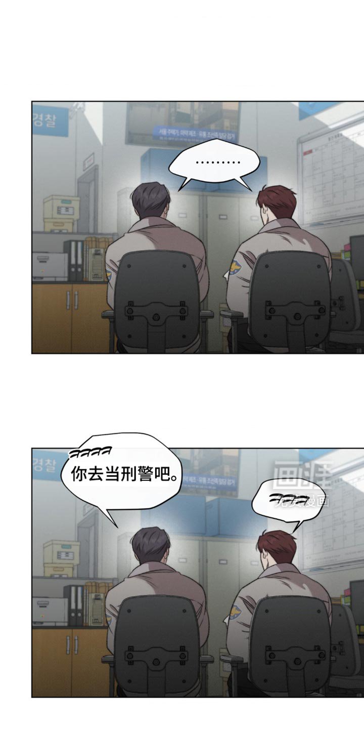 第27章：怕你误会