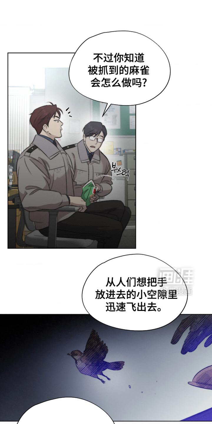 第27章：怕你误会