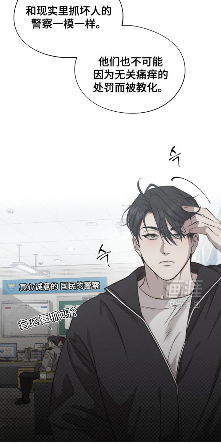 第27章：怕你误会
