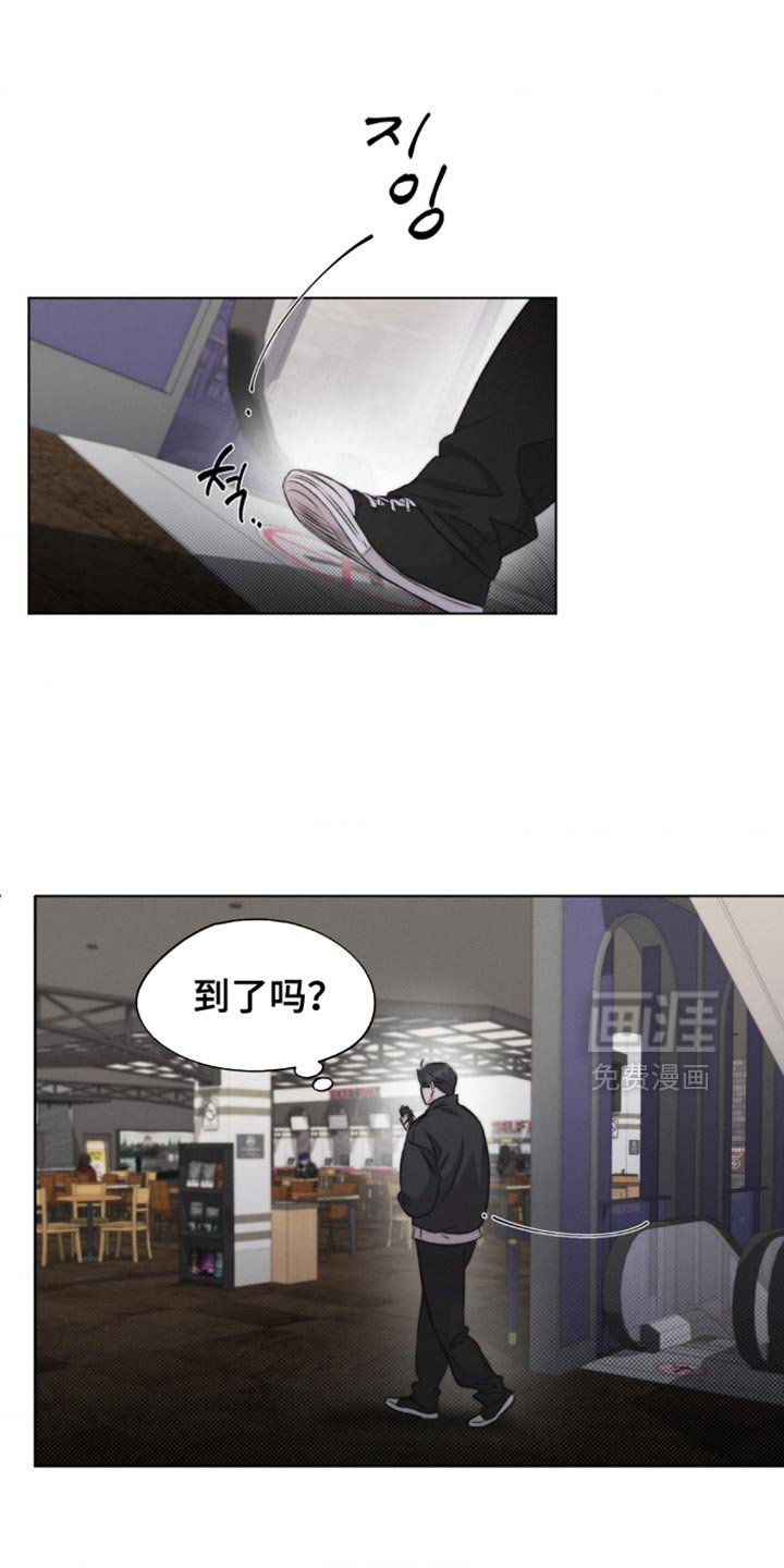 第27章：怕你误会