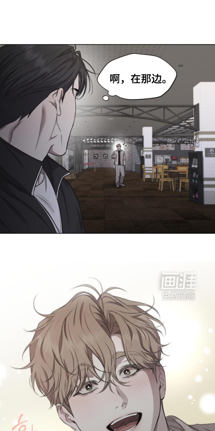 第27章：怕你误会
