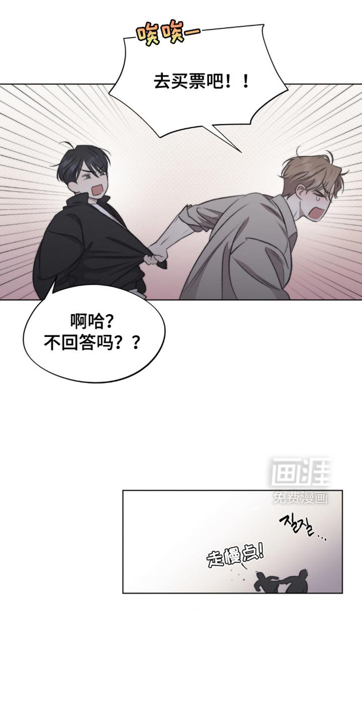 第27章：怕你误会