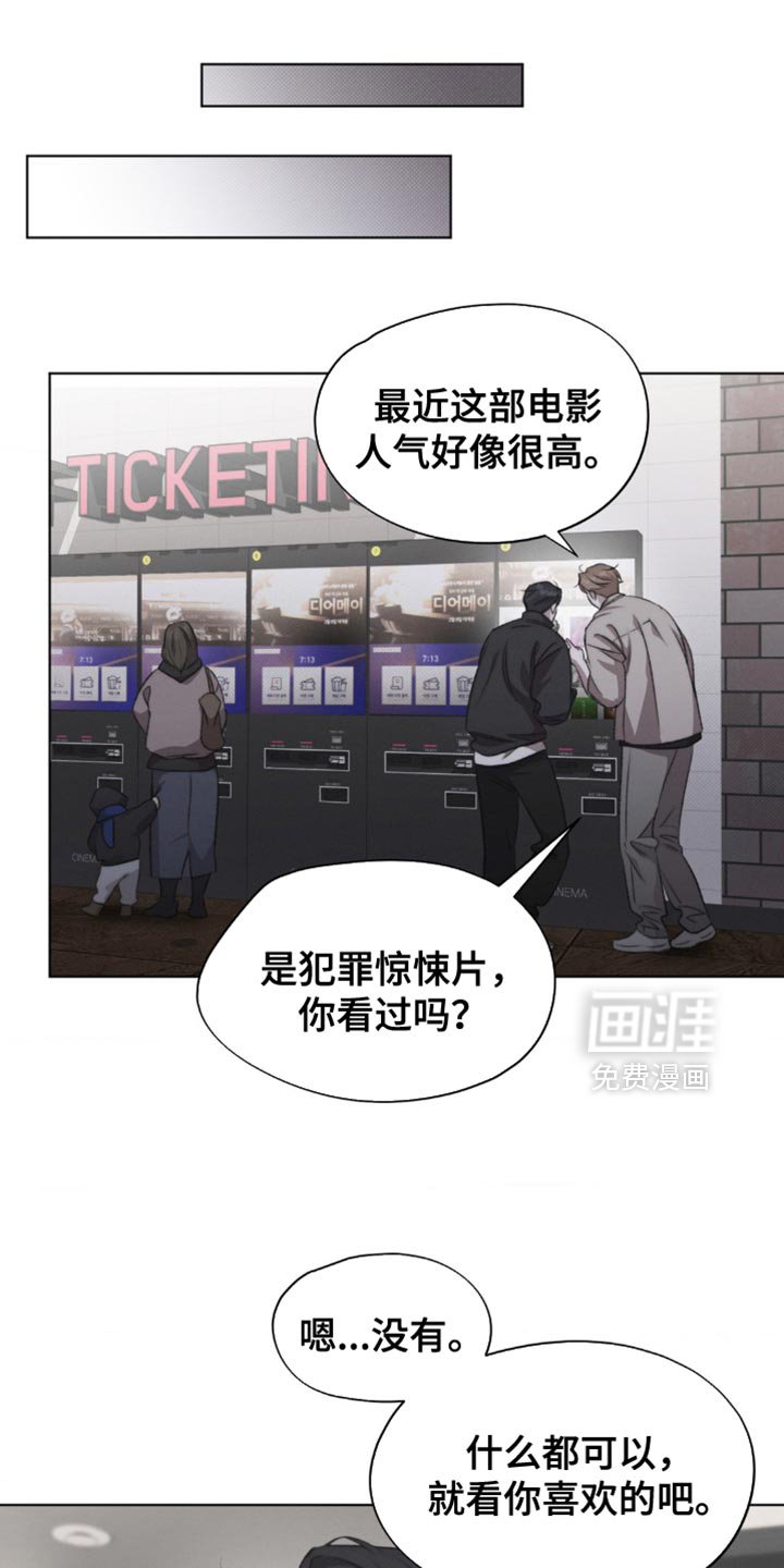 第27章：怕你误会