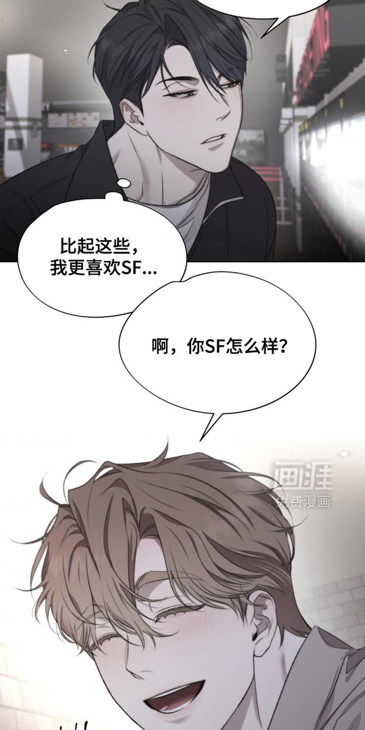 第27章：怕你误会