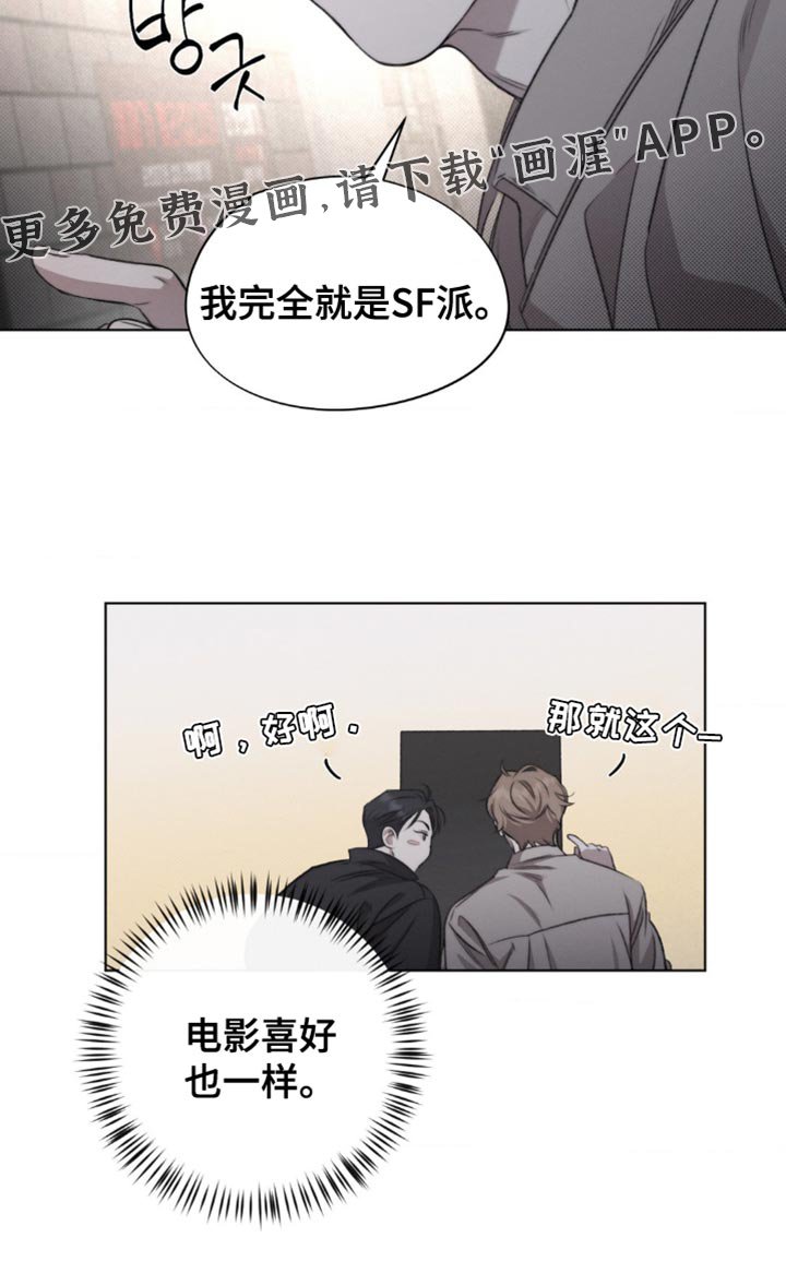 第27章：怕你误会