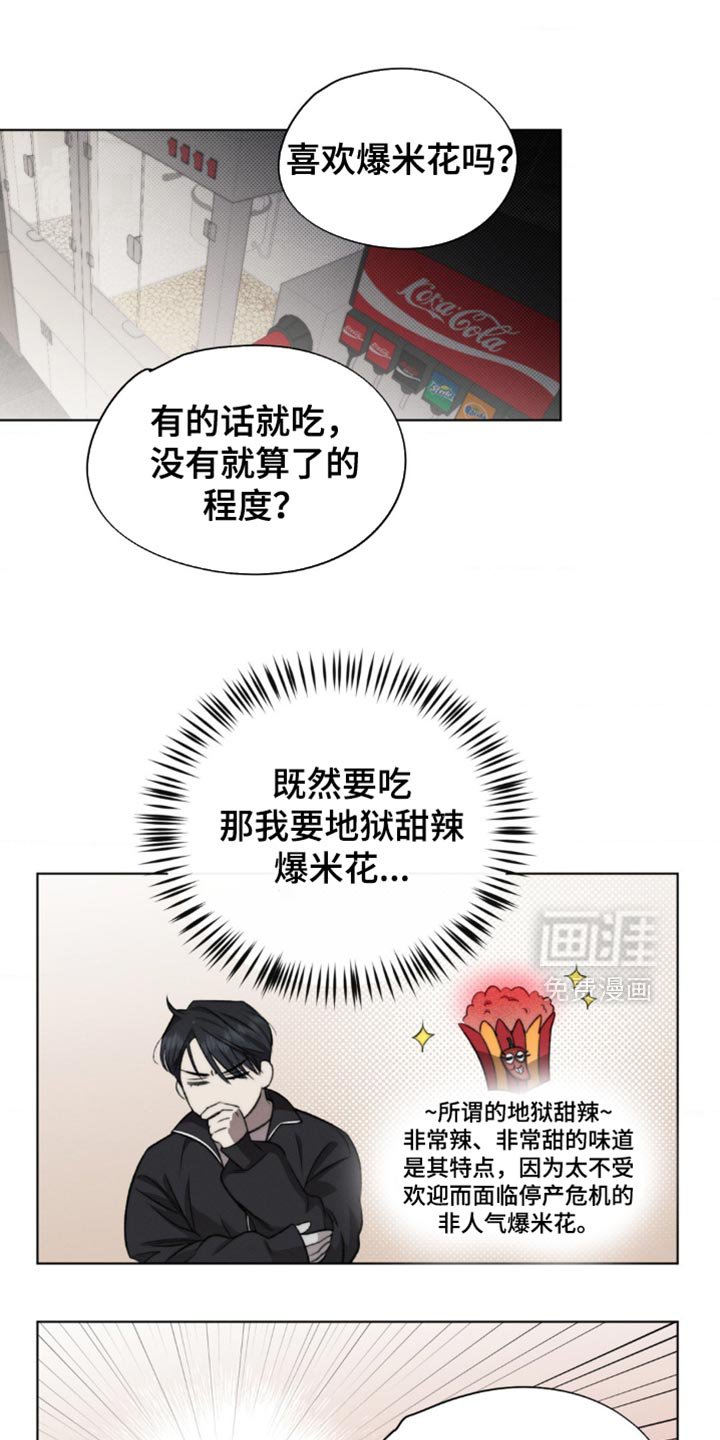 第28章：不要开玩笑
