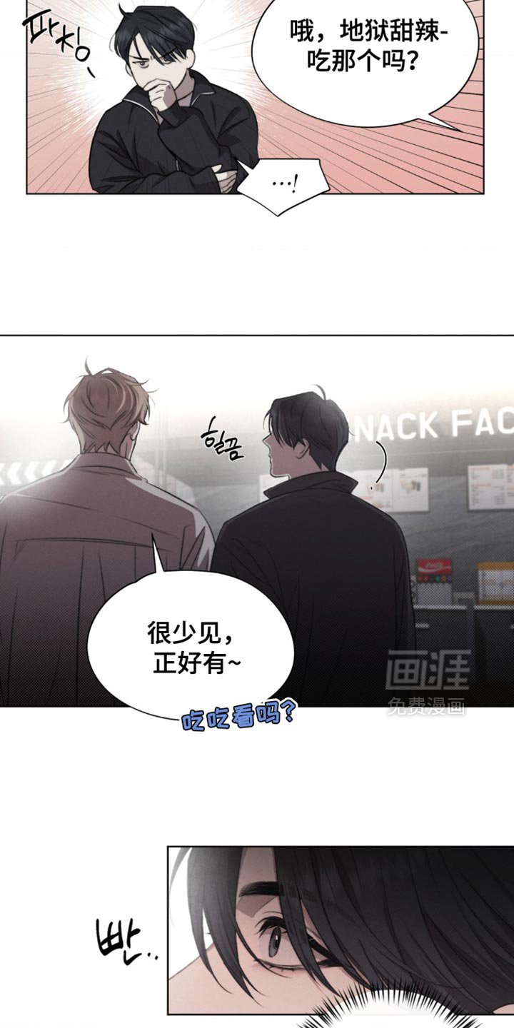 第28章：不要开玩笑