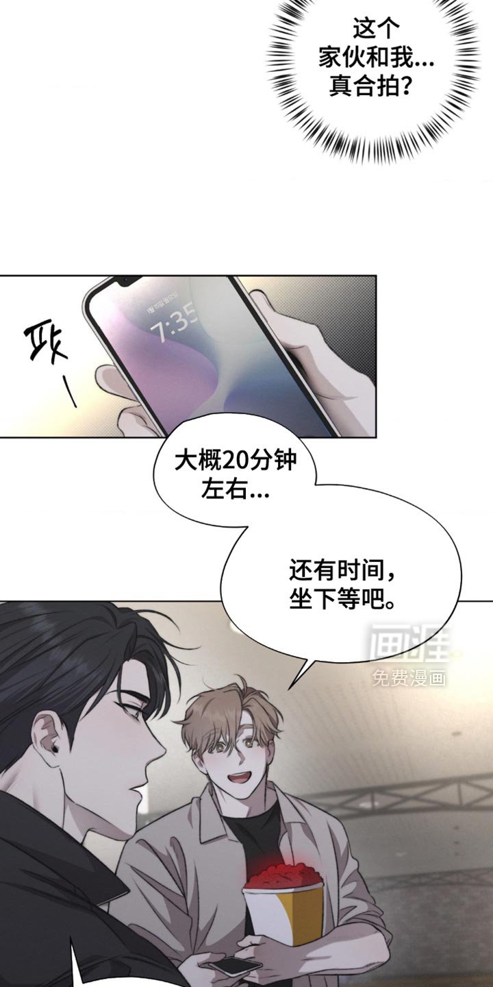 第28章：不要开玩笑