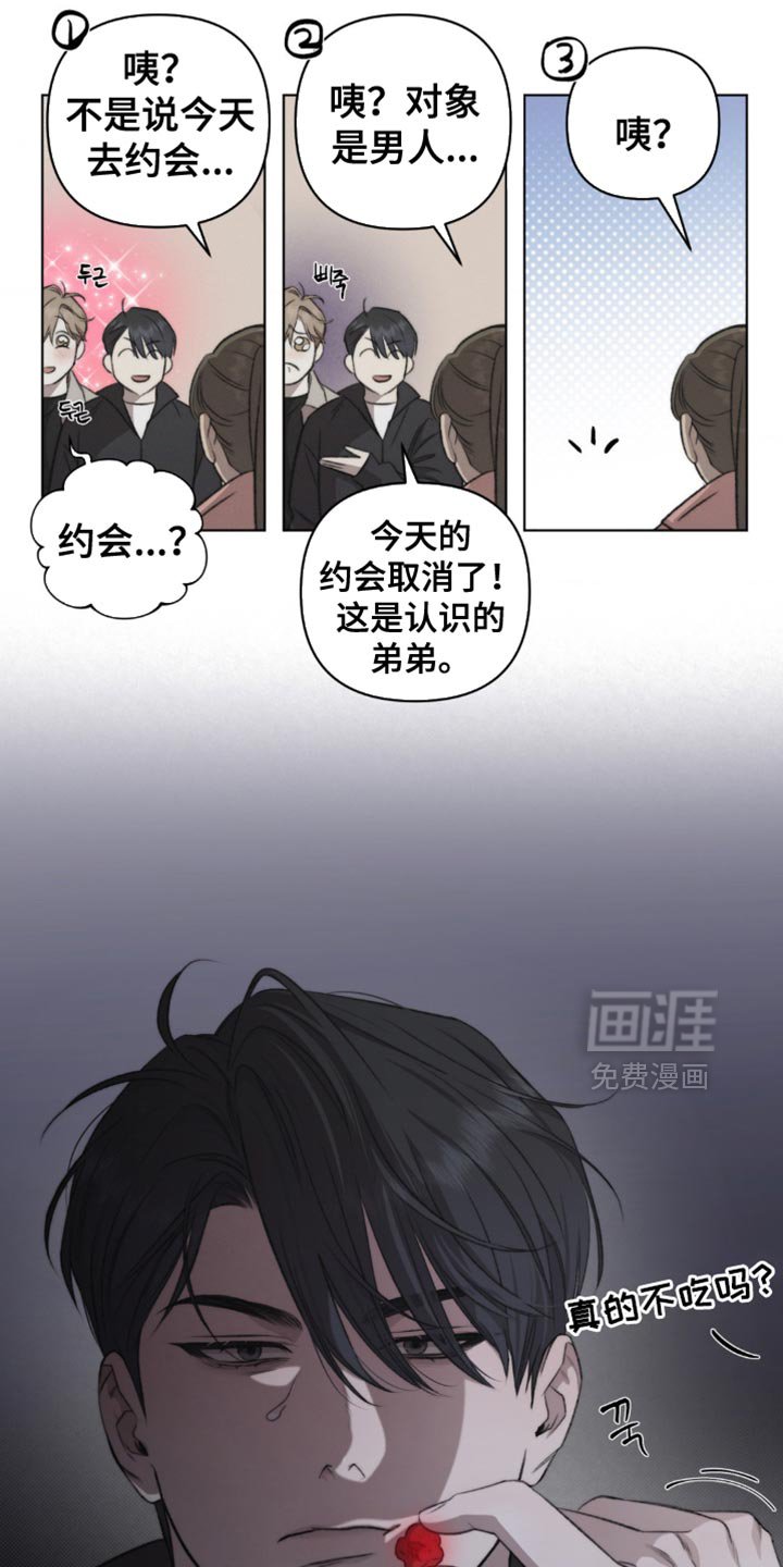 第28章：不要开玩笑