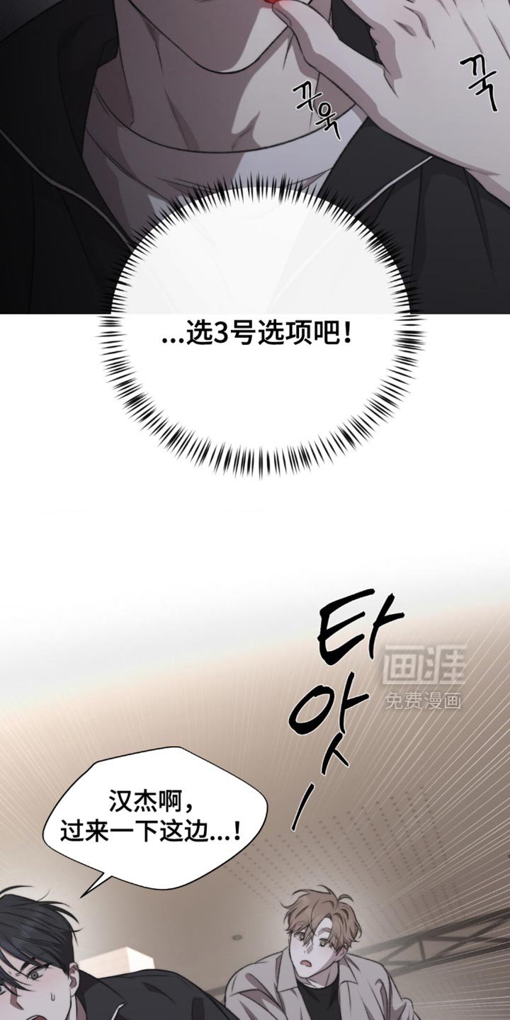 第28章：不要开玩笑