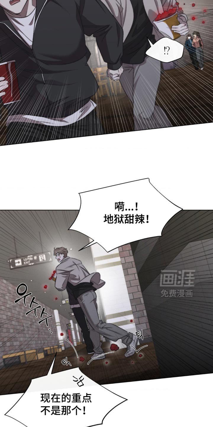第28章：不要开玩笑