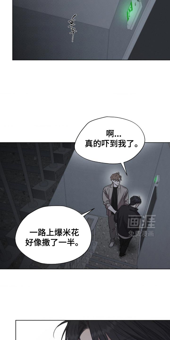 第28章：不要开玩笑