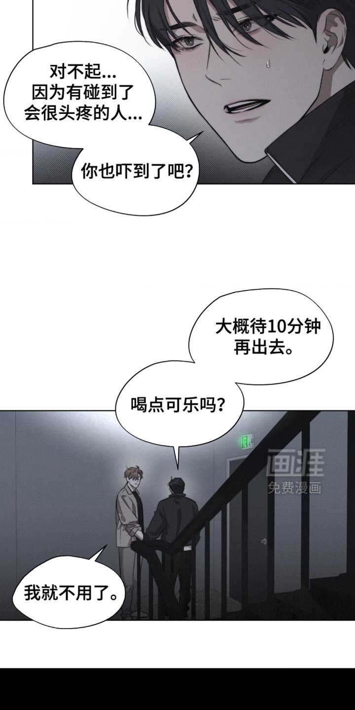 第28章：不要开玩笑