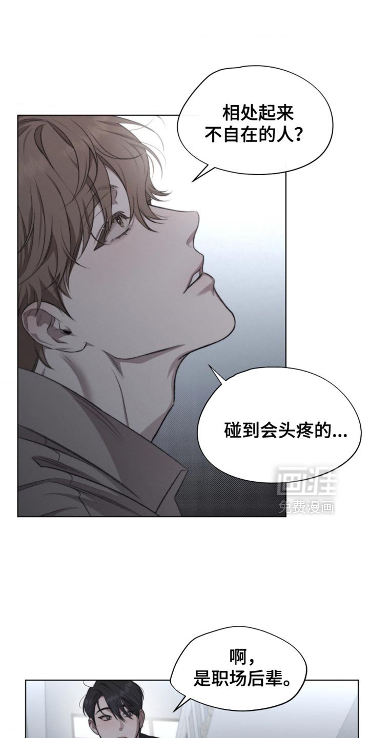 第28章：不要开玩笑