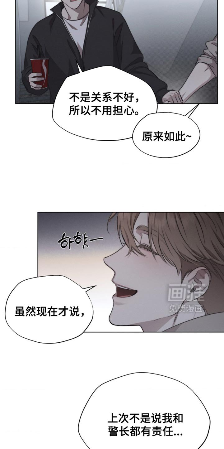 第28章：不要开玩笑