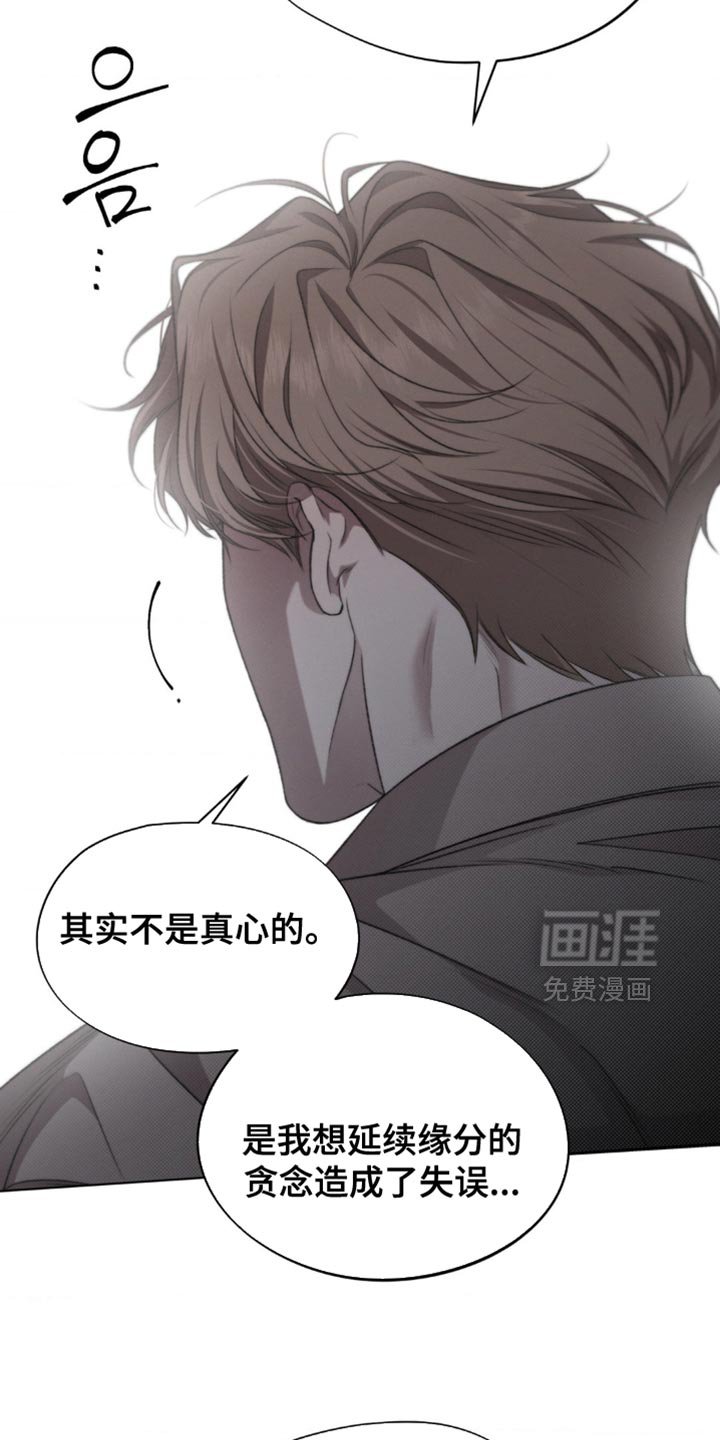 第28章：不要开玩笑