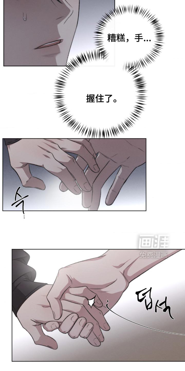 第28章：不要开玩笑