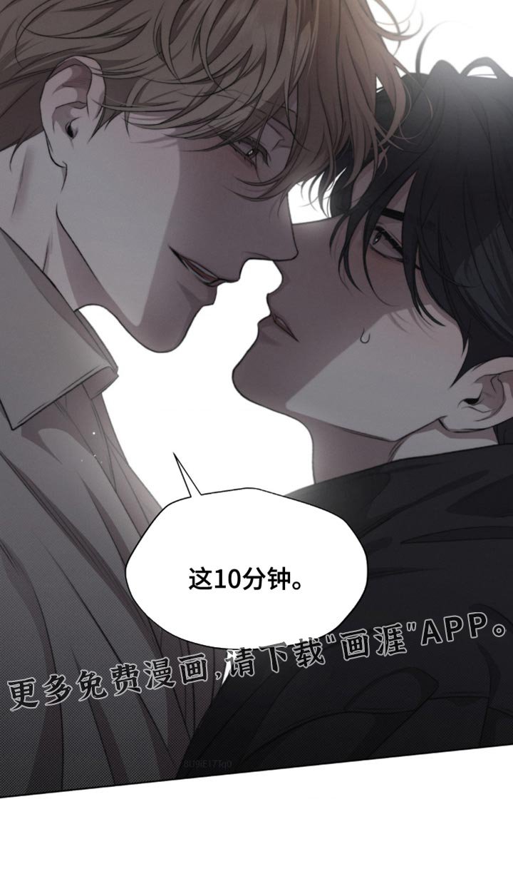 第28章：不要开玩笑
