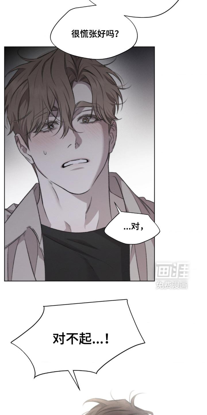 第29章：好感