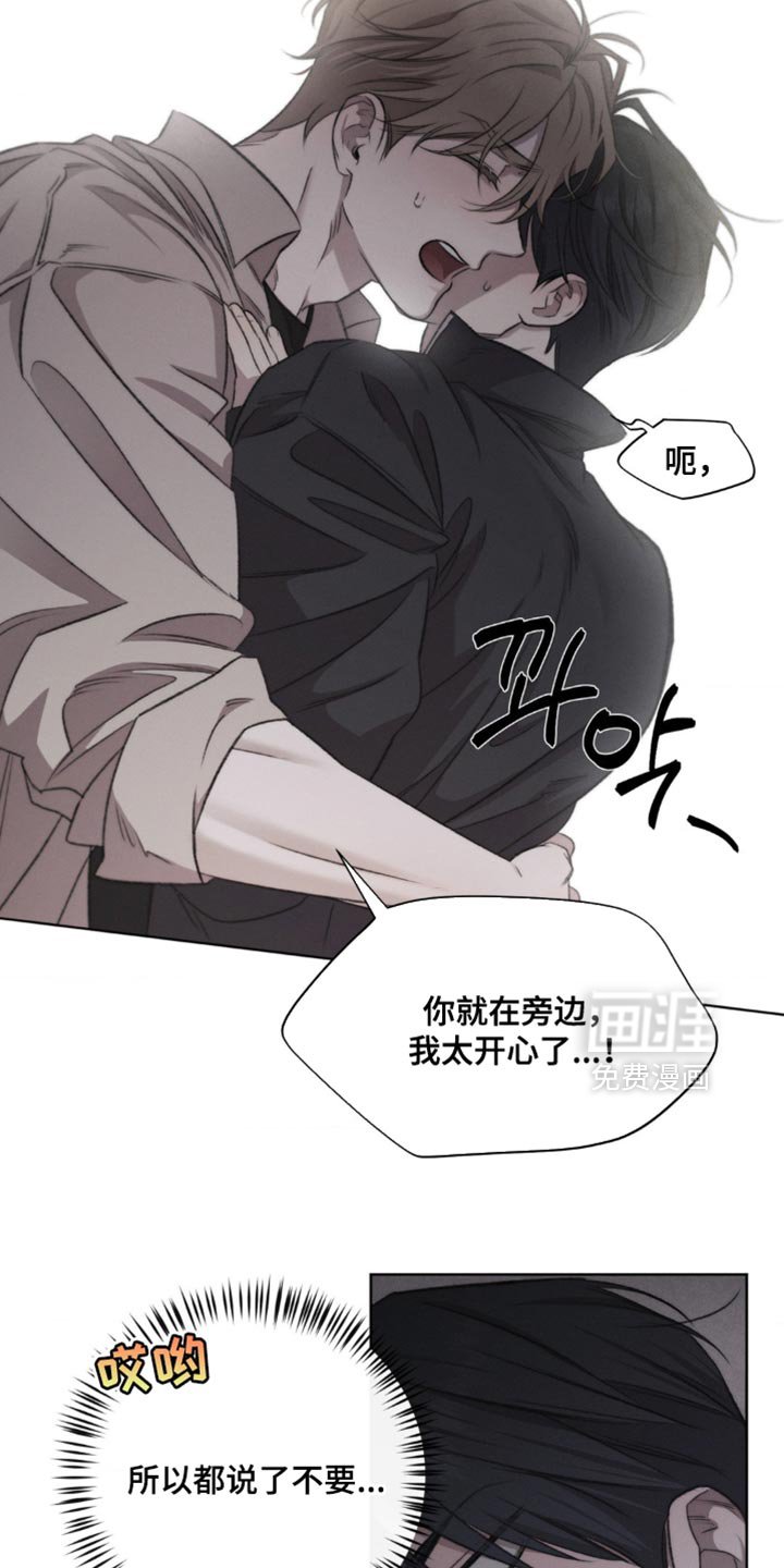 第29章：好感